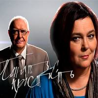 Сериал «Понять. Простить»